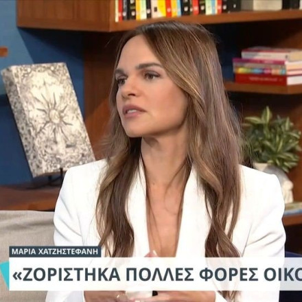 Μαρία Χατζηστεφανή: «Σχεδόν χρεοκοπήσαμε - Δεν μπορούσα να πληρώσω μισθούς»