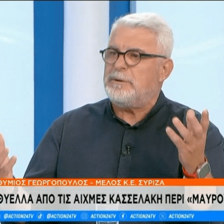 Πρώην οικονομικός διευθυντής ΣΥΡΙΖΑ: «Αν ο Κασσελάκης επιμείνει, δεν ξέρω τι κρύβεται από πίσω...»