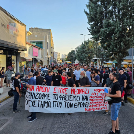Αντιφασιστική πορεία στη Νέα Ιωνία - Δεν τους σταμάτησε η απαγόρευση της Αστυνομίας