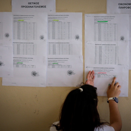 Πανελλήνιες 2024: Έξυπνες επιλογές για σχολές με λίγα μόρια και... μέλλον!