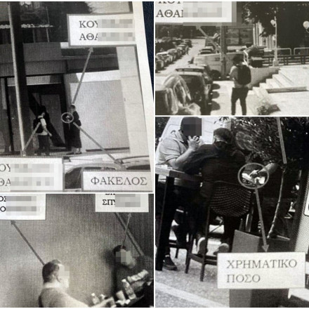 Αθήνα: Φωτογραφίες ντοκουμέντα από το κύκλωμα που εκβίαζε καταστηματάρχες - Αποκαλυπτικοί διάλογοι