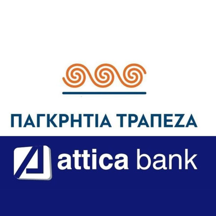 Παράταση μίας εβδομάδας για την οριστική συμφωνία για την δημιουργία του 5ου τραπεζικού πόλου