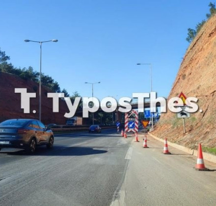 Θεσσαλονίκη: Κλειστός ο Περιφερειακός - Ποιες ώρες κάθε μέρα Θεσσαλονίκη: Κλειστός ο Περιφερειακός - Ποιες ώρες κάθε μέρα