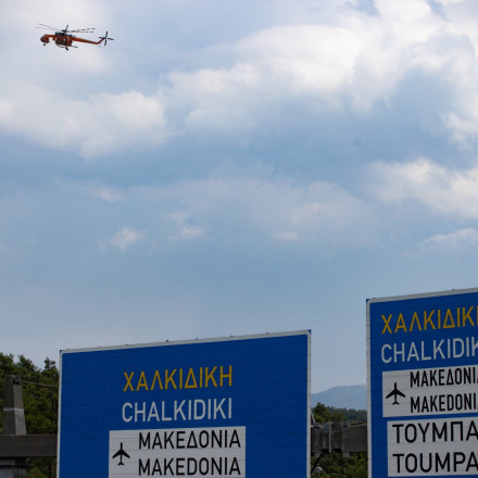 Κατάσβεση πυρκαγιών με Τεχνητή Νοημοσύνη;