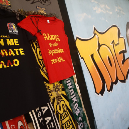 Δίκη για δολοφονία Άλκη Καμπανού: Ξεκινά στις 10 Ιανουαρίου 2025 στο Εφετείο