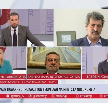 «Βουλώστε το επιτέλους»: Σεξιστικό παραλήρημα Πολάκη κατά Συρεγγέλα - Διαγραφή του ζητά η ΝΔ «Βουλώστε το επιτέλους»: Σεξιστικό παραλήρημα Πολάκη κατά Συρεγγέλα - Διαγραφή του ζητά η ΝΔ