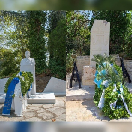 Πολεμική Αεροπορία: Τίμησε τους πιλότους του μοιραίου Canadair στην Κάρυστο