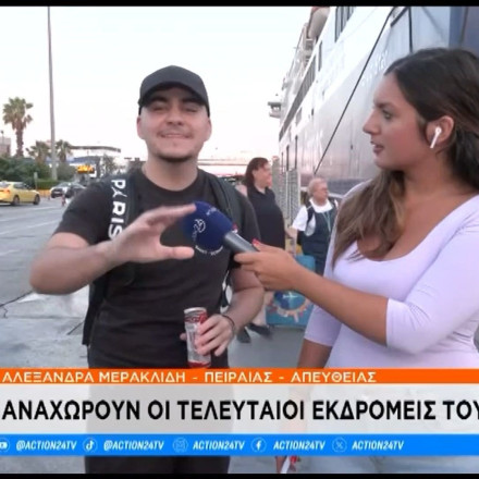 Φρεσκοχωρισμένος γόης με «άγριες διαθέσεις» αναζητά την... «αγάπη» στην Πάρο