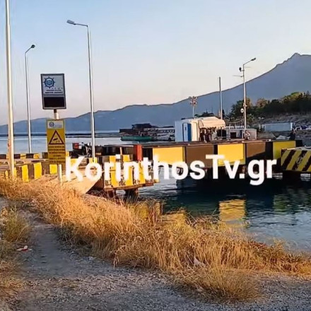 Ισθμός Κορίνθου: Νεκρός εντοπίστηκε νεαρός άντρας στο κανάλι