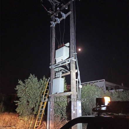 Στο σκοτάδι η μισή Λαμία μετά από έκρηξη σε μετασχηματιστή