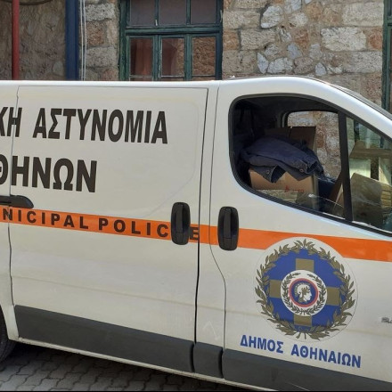 Δήμος Αθηναίων: Σαρωτικές αλλαγές στη Δημοτική Αστυνομία