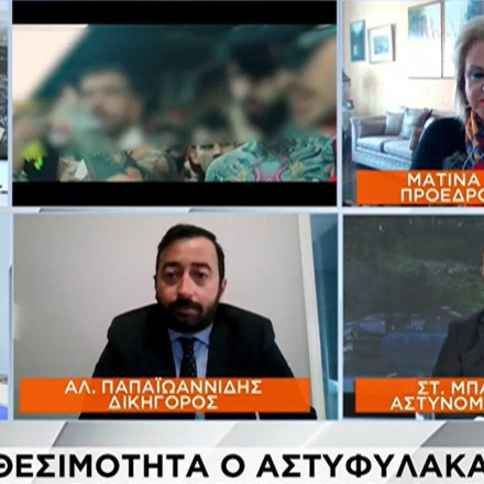 Αστυνομικός πουλούσε ναρκωτικά: «Ερευνώνται άλλοι 8», αποκάλυψε ο Μπαλάσκας