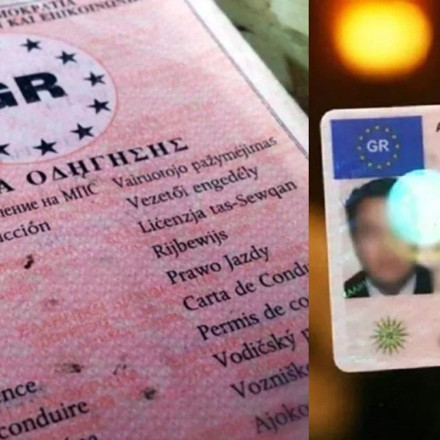 Δίπλωμα οδήγησης: Ποιοι οδηγοί το χάνουν για 5 χρόνια