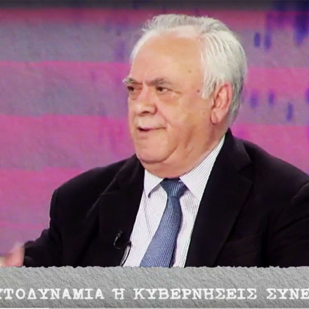 Γιάννης Δραγασάκης στο ATTICA TV: «Δεν θα πετάξουμε τη διερευνητική εντολή»