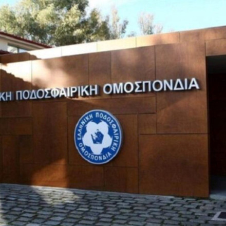 Αντιπρόεδρος ΕΠΟ: "Ο τελικός Κυπέλλου κλείδωσε για τις 24 Μαΐου - Μπορεί να γίνει με 10.000 θεατές"