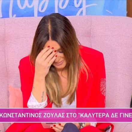 Ναταλία Γερμανού: Το ξεχωριστό δώρο που την συγκίνησε – «Για εμένα είναι θησαυρός»