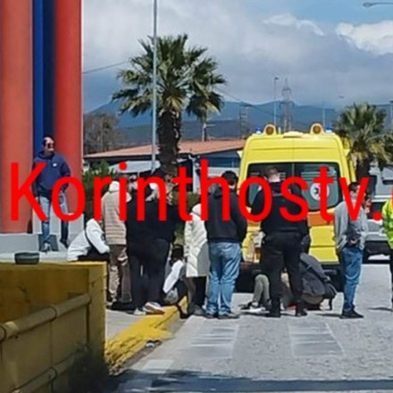 Τροχαίο στον Ισθμό Κορίνθου: Αυτοκίνητο παρέσυρε και τραυμάτισε σοβαρά δυο τουρίστριες [vid]