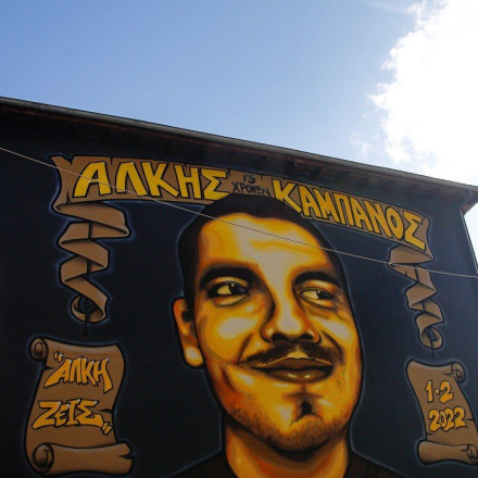 Δίκη Καμπανού: «Εγώ μαχαίρωσα τον Άλκη» - Τι ομολόγησε ο δεύτερος κατηγορούμενος