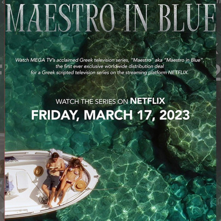 Maestro: Στο νο 6 του παγκόσμιου Top 10 του Netflix