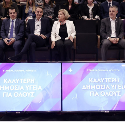 Κυριάκος Μητσοτάκης στο Ωδείο Αθηνών με θέμα τη Δημόσια Υγεία