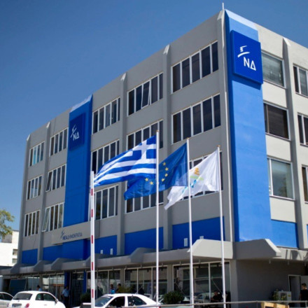 Φάρσα το τηλεφώνημα για βόμβα στα κεντρικά γραφεία της ΝΔ