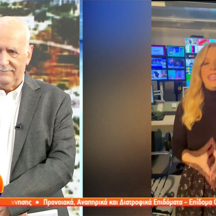 Γιώργος Παπαδάκης: Συγκινήθηκε με τις ευχές για την ονομαστική του εορτή Γιώργος Παπαδάκης: Συγκινήθηκε με τις ευχές για την ονομαστική του εορτή