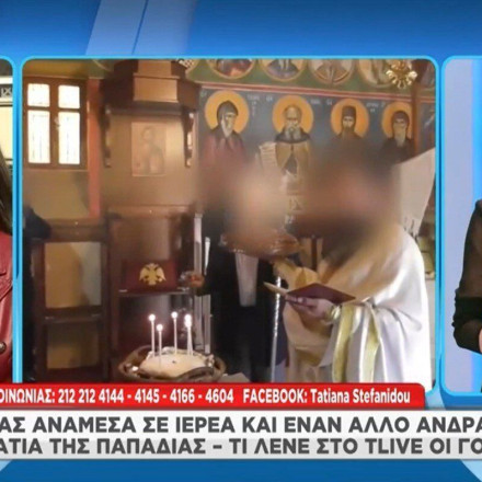 Άρτα: Ιερέας πιάστηκε στα χέρια με άνδρα που νόμιζε πως ήταν εραστής της παπαδιάς [vid]