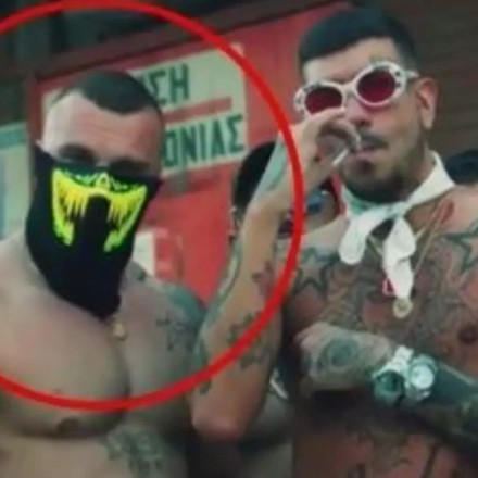 Snik: Πρωταγωνιστής σε βίντεο κλιπ του τράπερ ο αστυνομικός που συνελήφθη για διακίνηση ναρκωτικών [vid]