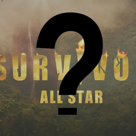 Survivor All Star: Ο τραγουδιστής που θα εμφανιστεί στο πάρτι της ένωσης