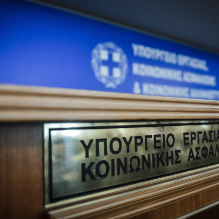 Προ των πυλών η αναγνώριση πλασματικών ετών και για επικουρική σύνταξη