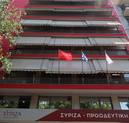 Συνεδριάζει την Πέμπτη η Πολιτική Γραμματεία του ΣΥΡΙΖΑ Συνεδριάζει την Πέμπτη η Πολιτική Γραμματεία του ΣΥΡΙΖΑ