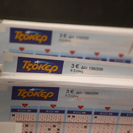 Το μεγαλύτερο τζακ ποτ στην ιστορία του Τζόκερ: 25 εκατ. ευρώ ψάχνουν υπερτυχερό νικητή