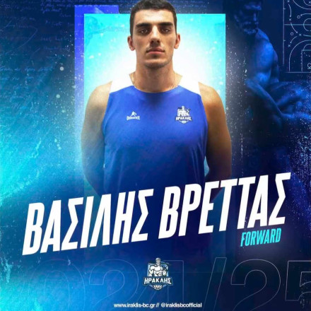 Μεγαλειώδης κίνηση του Ηρακλή - Υπέγραψε παίκτη που έπαθε ρήξη χιαστού, θα καλύψει και την επέμβαση