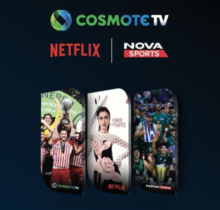 Επίσημο: Cosmote TV και Netflix σε μια συνδρομή - Πόσο θα σας στοιχίσει Επίσημο: Cosmote TV και Netflix σε μια συνδρομή - Πόσο θα σας στοιχίσει