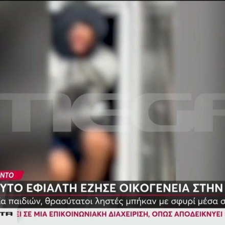 Κορινθία: Σκηνές τρόμου για οικογένεια Γερμανών τουριστών - Βίντεο σοκ από την εισβολή διαρρηκτών