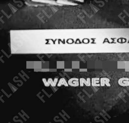 Το τροχαίο στην Ποσειδώνος και ο μυστηριώδης Ρώσος με την κάρτα της Wagner Group - Τι ερευνά η ΕΥΠ Το τροχαίο στην Ποσειδώνος και ο μυστηριώδης Ρώσος με την κάρτα της Wagner Group - Τι ερευνά η ΕΥΠ