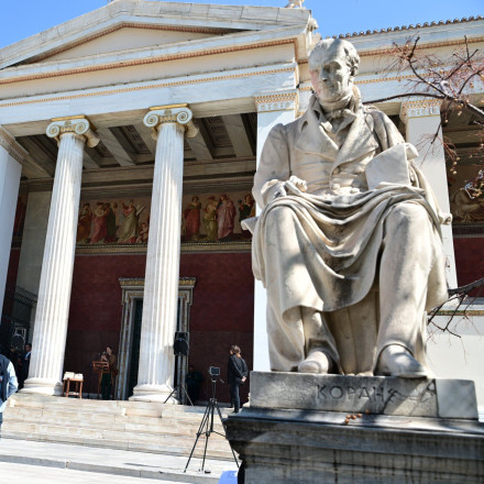 Μεγάλη διάκριση για το ΕΚΠΑ: Το πρώτο ελληνικό ΑΕΙ που μπαίνει στα top 200 πανεπιστήμια του κόσμου