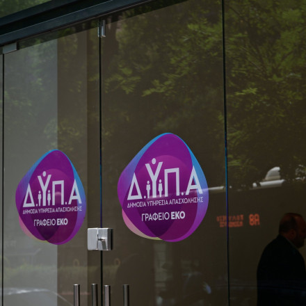 Ώρα πληρωμών από ΔΥΠΑ: Καταβάλλεται η πρώτη δόση της επιχορήγησης σε πάνω από 10.000 επιχειρηματίες