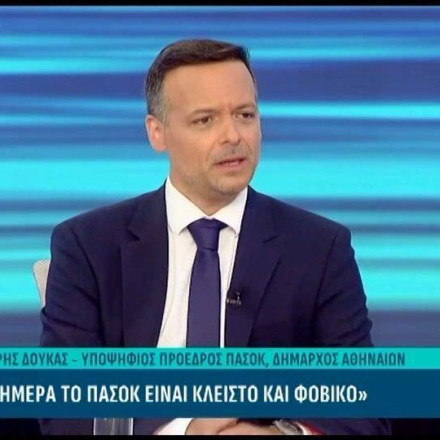 Χάρης Δούκας στο Action 24: «Κλειστό και φοβικό σήμερα το ΠΑΣΟΚ - Όλοι στρατιώτες την επόμενη μέρα»