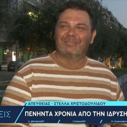 50 χρόνια ΠΑΣΟΚ: Η συγκίνηση του κάμεραμαν των «Ράδιο Αρβύλα» σε ζωντανή σύνδεση