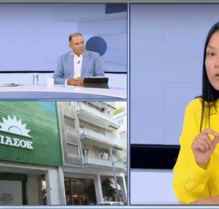 Γιαννακοπούλου: Αλίμονο αν βολευόμαστε με ποσοστά του 12-13% Γιαννακοπούλου: Αλίμονο αν βολευόμαστε με ποσοστά του 12-13%