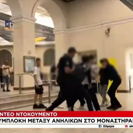 Μοναστηράκι: Άγριο ξύλο μεταξύ ανηλίκων στον ΗΣΑΠ για ένα κινητό - Σοκαριστικό βίντεο