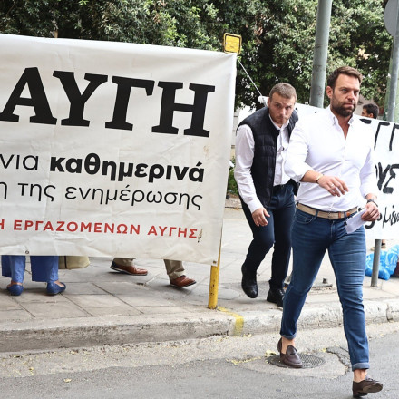 Η ΕΣΗΕΑ ενισχύει οικονομικά τους απλήρωτους εργαζόμενους σε «Αυγή» - «Στο Κόκκινο»