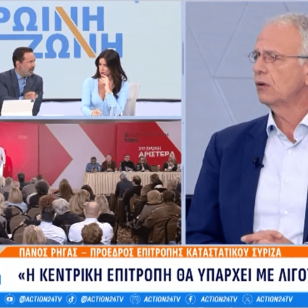 Ρήγας για ΣΥΡΙΖΑ: «Τελειώσαμε στις 6 το πρωί, αλλαγή ονόματος, τρεις θητείες και τέλος οι βουλευτές»