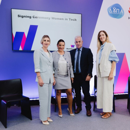 Women in Tech - ΔΥΠΑ και HUAWEI διευρύνουν τη συνεργασία τους