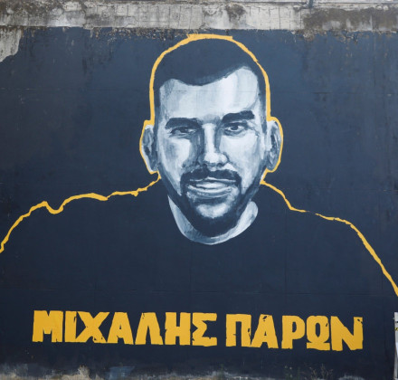 Υπόθεση Κατσούρη: Αντιμέτωποι με κακούργημα 5 αξιωματικοί της ΕΛ.ΑΣ. για την «εκδρομή» των Κροατών