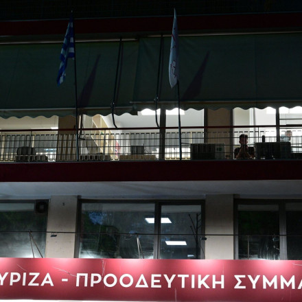 ΣΥΡΙΖΑ: Σκοτάδια και λουκέτα στον 7ο όροφο της Κουμουνδούρου - Δείτε τις φωτογραφίες