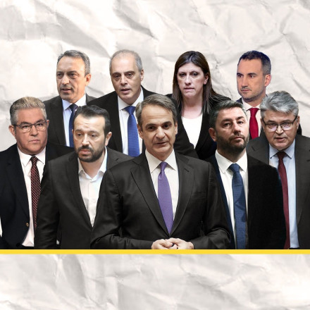 Metron Analysis: Οι ψηφοφόροι του ΣΥΡΙΖΑ «διώχνουν» τον Κασσελάκη, σενάριο - έκπληξη στο ΠΑΣΟΚ