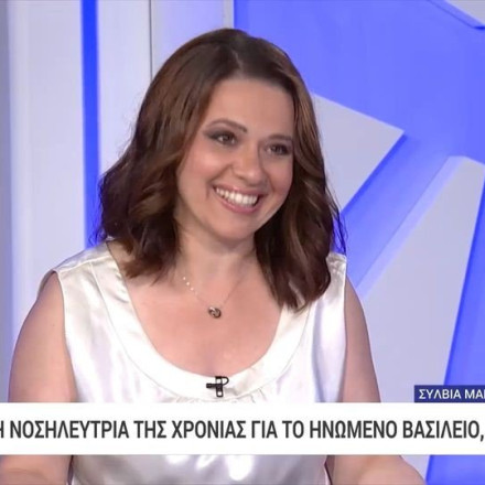 Σύλβια Μάρκο: Άφησε τον Ευαγγελισμό και ανακηρύχθηκε νοσηλεύτρια της χρονιάς στο Ηνωμένο Βασίλειο