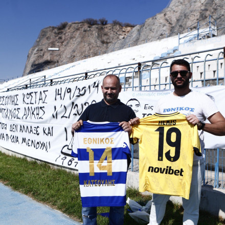 Εθνικός: Τίμησε τη μνήμη των Κώστα Κατσούλη και Άλκη Καμπανού πριν τον αγώνα με τον Άρη